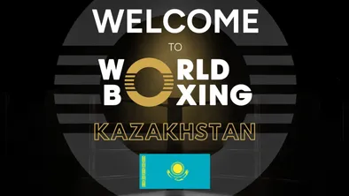 Казахстанская федерация бокса официально стала членом World Boxing