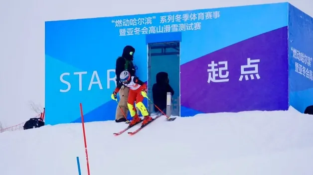 Harbin 2025 completes Alpine Skiing test event