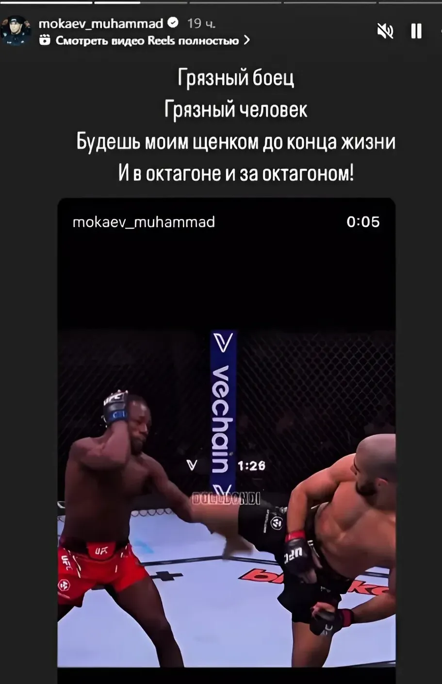 Мухаммад Мокаев прокомментировал бой Капе и Алмабаева Мухаммад Мокаев прокомментировал бой Капе и Алмабаева фото на sportnews.kz от 03 марта 2025 16:58