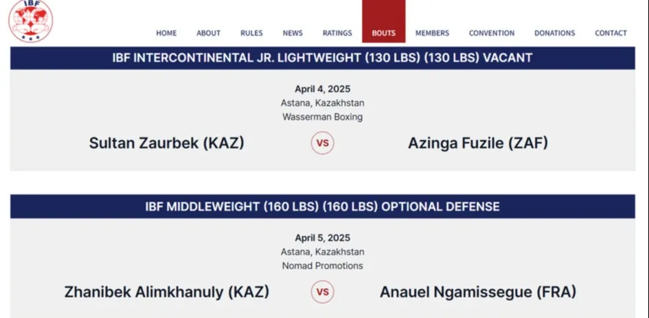 фото на sportnews.kz от 19 марта 2025 13:00