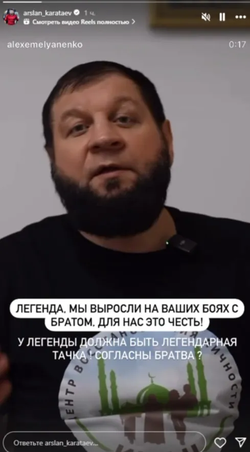 «Травма. Кресло. Конец?»: Емельяненко сделал неожиданное заявление из больницы «Травма. Кресло. Конец?»: Емельяненко сделал неожиданное заявление из больницы фото на sportnews.kz от 04 апреля 2025 12:31