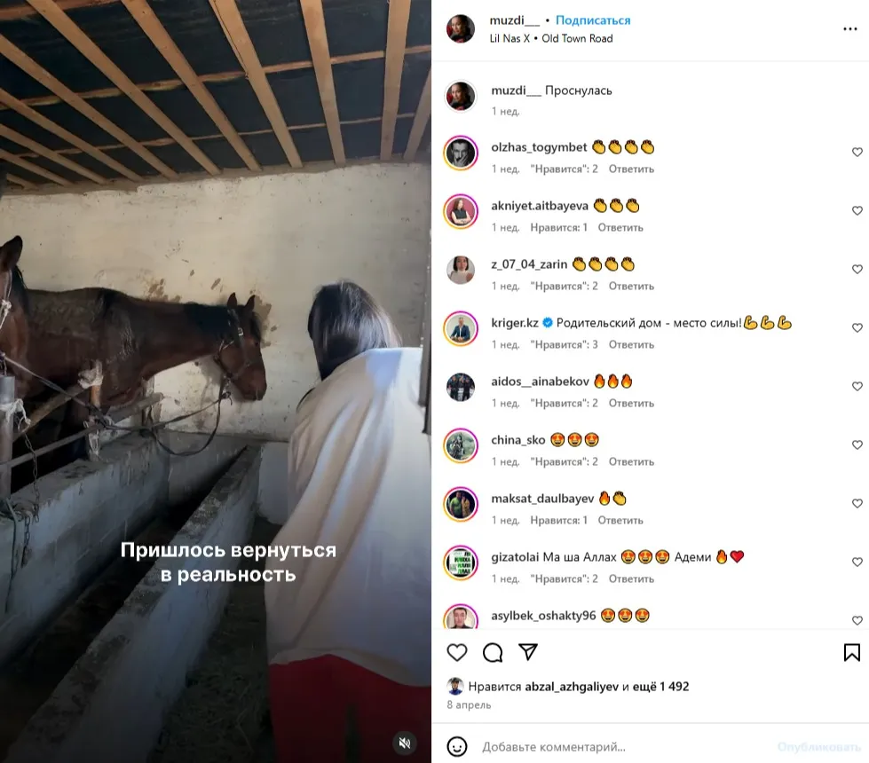 BALAUSSA MUZDIMAN BALAUSSA MUZDIMAN фото на sportnews.kz от 17 апреля 2025 14:55