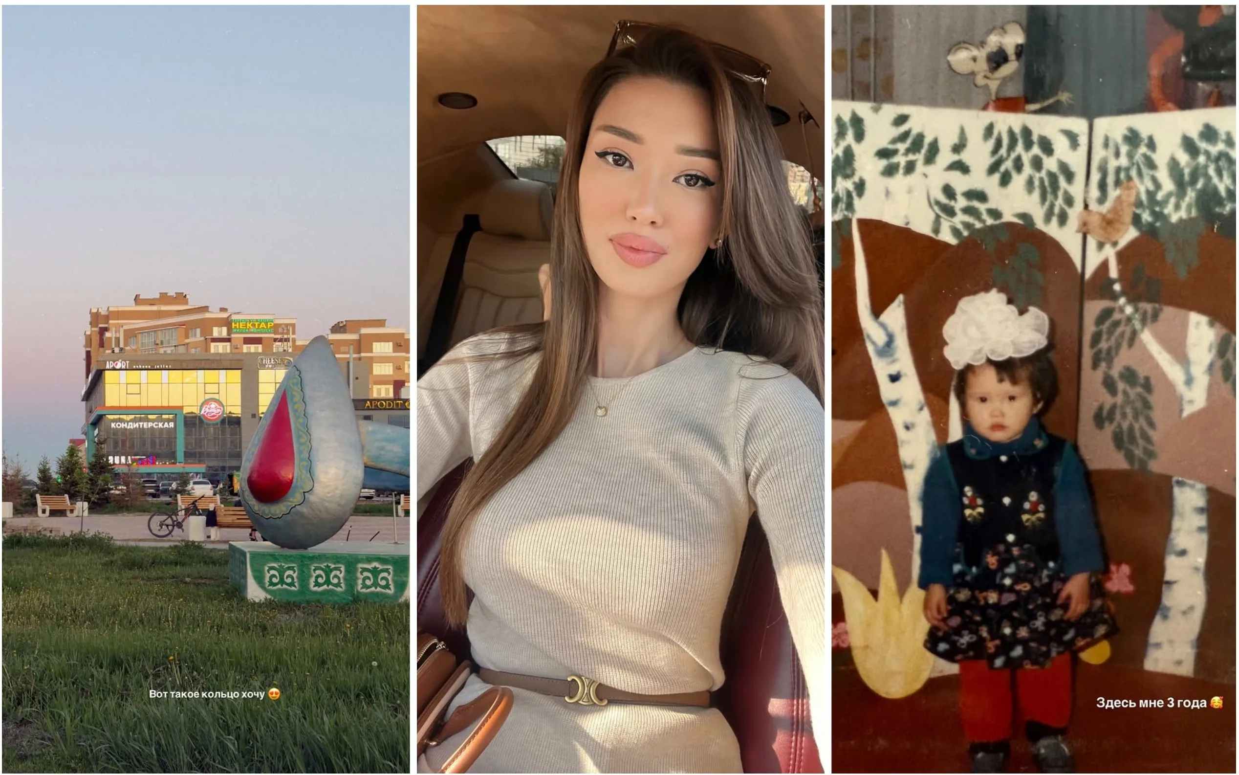 Самая красивая волейболистка Казахстана рассказала, какое кольцо хочет Самая красивая волейболистка Казахстана рассказала, какое кольцо хочет фото на sportnews.kz от 05 мая 2025 14:18