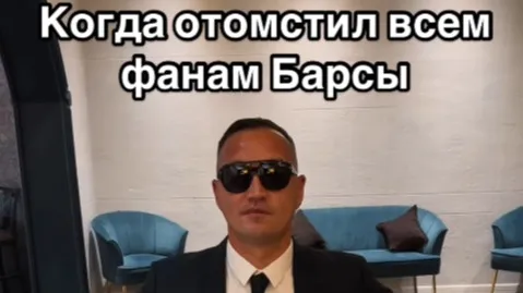 «Каталонцы, геи, ***. Че там ЛГБТ?» — бывший вратарь сборной РК Алмат Бекбаев прокомментировал матч «Барсы» и «Интера» «Каталонцы, геи, ***. Че там ЛГБТ?» — бывший вратарь сборной РК Алмат Бекбаев прокомментировал матч «Барсы» и «Интера» фото на taspanews.kz от 08 мая 2025 09:07