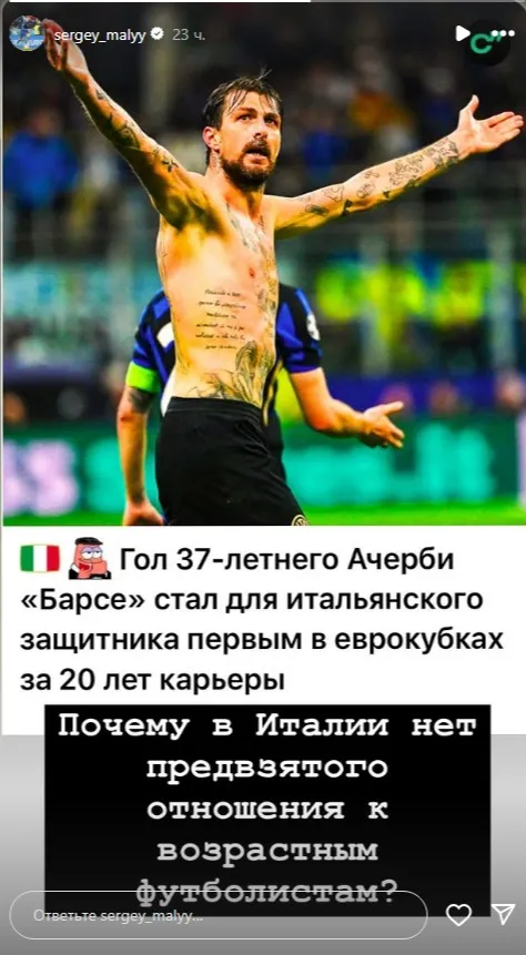 Сергей Малый Сергей Малый фото на sportnews.kz от 08 мая 2025 09:38
