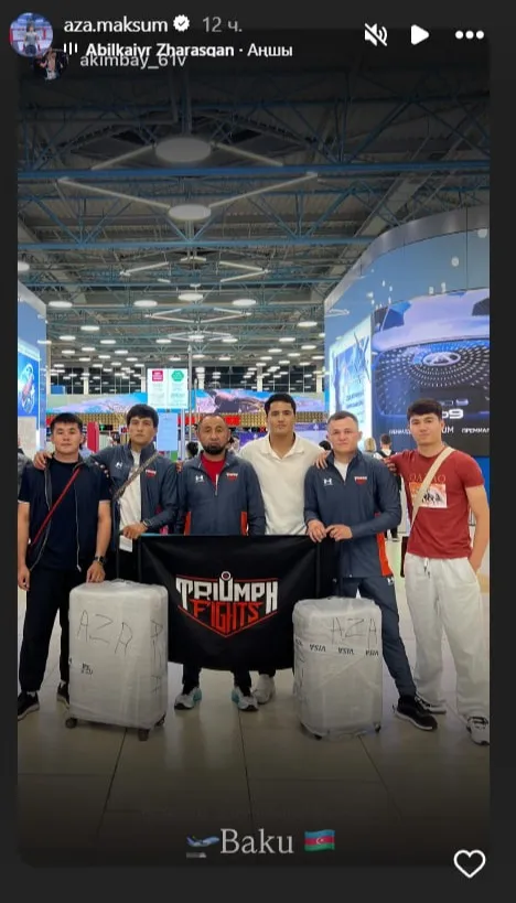 Команда Азата Максума Команда Азата Максума фото на sportnews.kz от 09 июня 2025 13:37