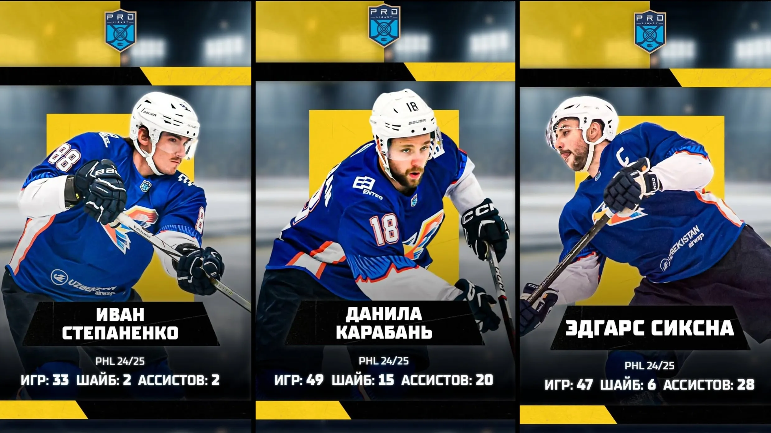 Карагандинская "Сарыарка" усилилась игроками из "Хумо": кто они Карагандинская "Сарыарка" усилилась игроками из "Хумо": кто они фото на sportnews.kz от 12 июня 2025 14:55
