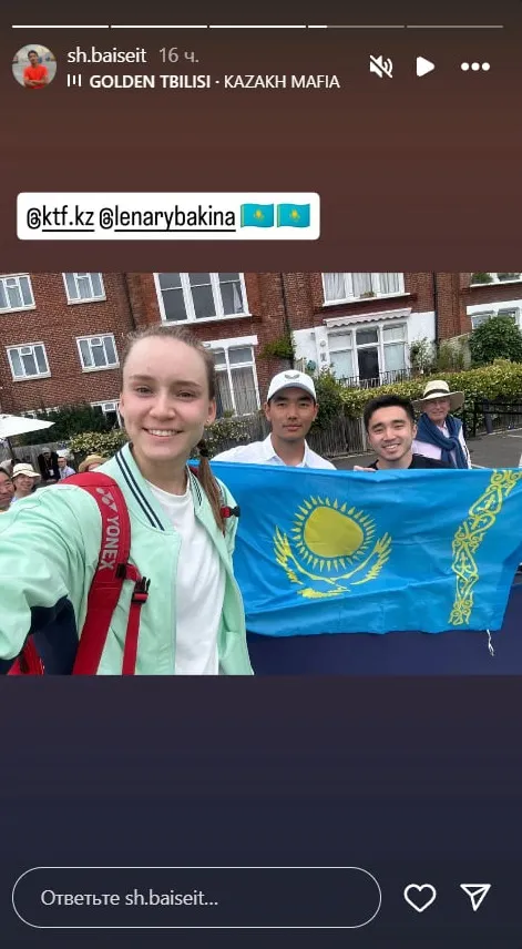 Елена Рыбакина с фанатами Елена Рыбакина с фанатами фото на sportnews.kz от 12 июня 2025 18:57