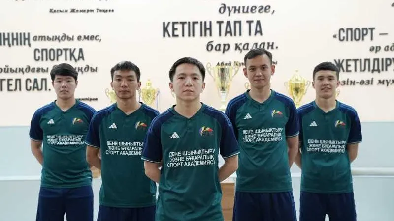Академия физической культуры и массового спорта Академия физической культуры и массового спорта фото на sportnews.kz от 04 июля 2025 13:23
