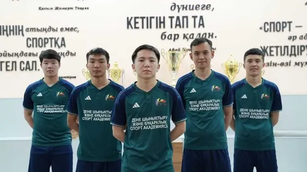 Академия физической культуры и массового спорта