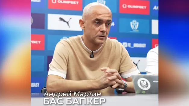 "Ордабасы" — в пролете: Андрей Мартин объяснил, что подвело команду в еврокубках
