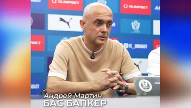 "Ордабасы" — в пролете: Андрей Мартин объяснил, что подвело команду в еврокубках
