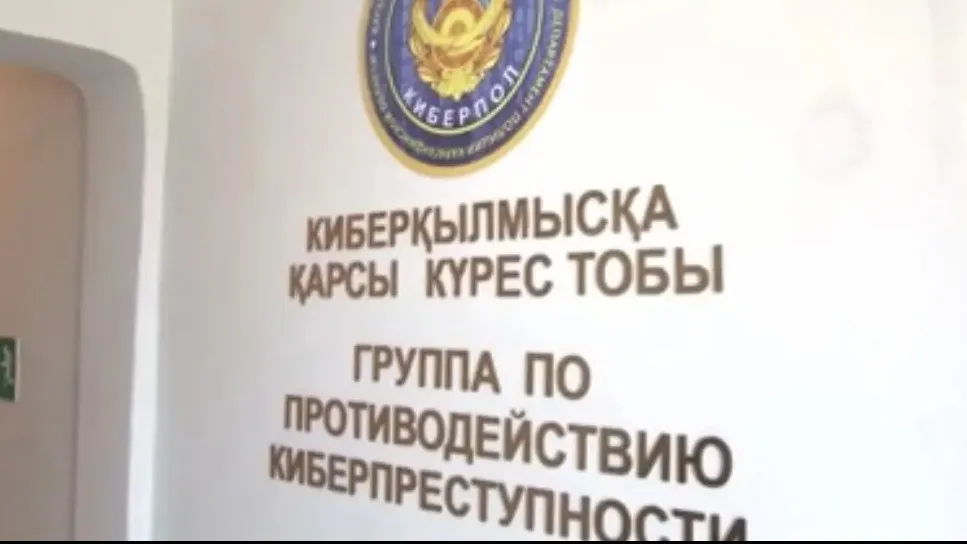 CyberPol Polisia.kz CyberPol Polisia.kz фото на sportnews.kz от 25 августа 2025 10:58