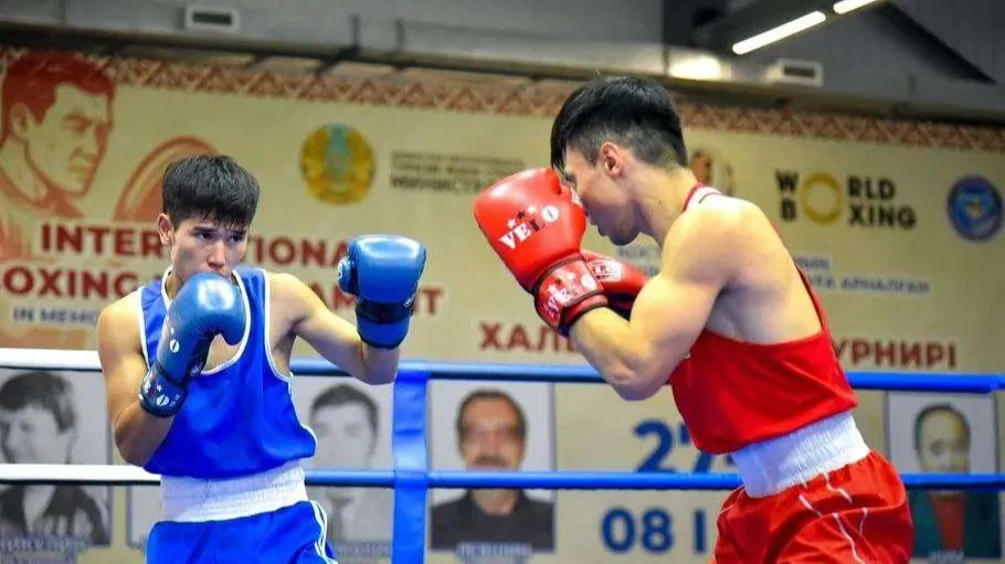 открытие международного турнира открытие международного турнира фото на sportnews.kz от 29 августа 2025 16:13