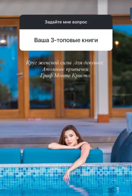 Сабина Алтынбекова ошарашила поклонников мнением о завершении карьеры Сабина Алтынбекова ошарашила поклонников мнением о завершении карьеры фото на sportnews.kz от 03 сентября 2025 09:48