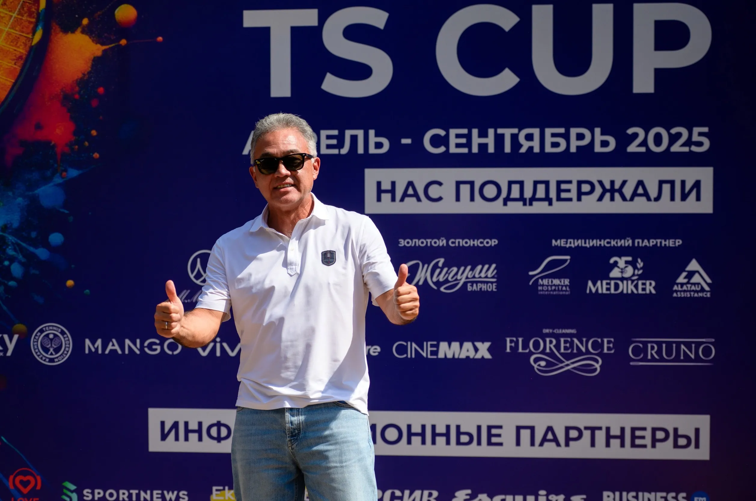 Новые имена в истории TLTS: финал TS CUP 2025 фото на sportnews.kz от 17 сентября 2025 15:58