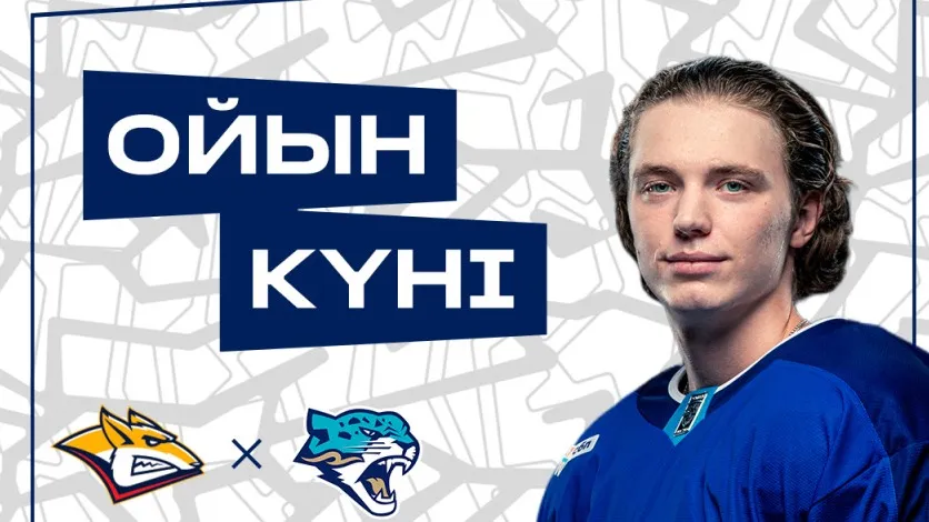 «Барыс» в гостях у «Металлурга»: дебютное турне начнется с главного испытания фото на sportnews.kz от 18 сентября 2025 13:53