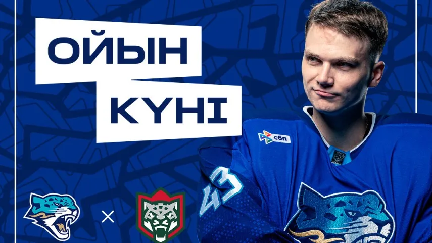 «Ак Барс» усилился перед поездкой в Астану: проверка для «Барыса» фото на sportnews.kz от 25 сентября 2025 14:21