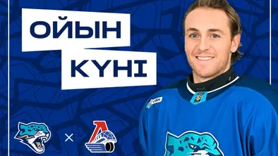 «Барыс» против чемпиона КХЛ: смогут ли астанчане остановить «Локомотив»