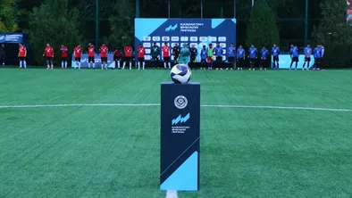 Финал в Жетысу покажет, кто достоин Кубка Регионов УЕФА