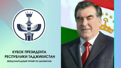 Казахстанские шахматисты сыграют в Душанбе на Кубке Президента Таджикистана