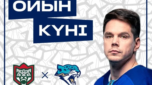 Продолжение выездной серии «Барыса»: где смотреть игру с «Ак Барсом» фото на sportnews.kz от 07 октября 2025 14:50