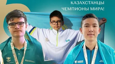 Юные шахматисты Казахстана сотворили сенсацию: три медали на чемпионате мира в Албании