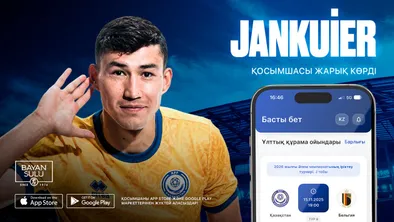 Казахстанский футбол уходит в цифру: КФФ представила собственное приложение