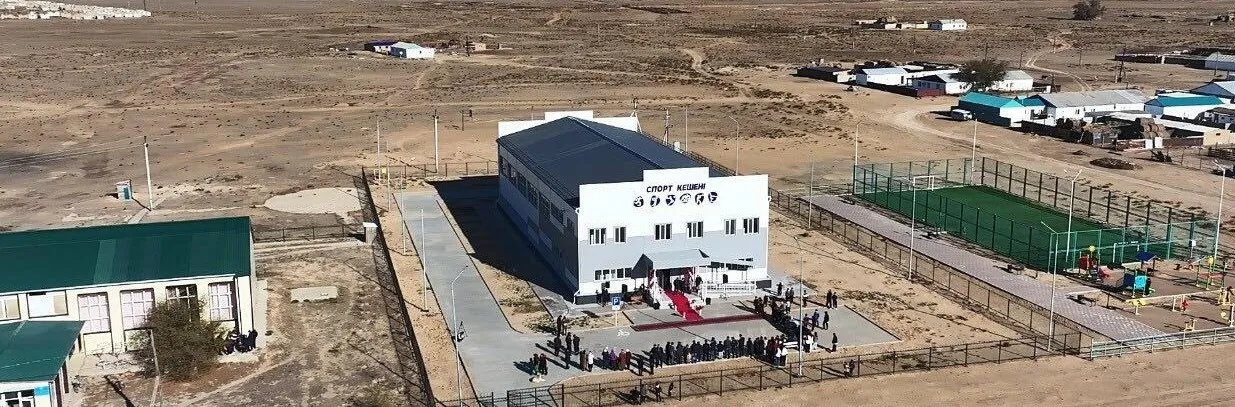 спортивный комплекс спортивный комплекс фото на sportnews.kz от 31 октября 2025 13:00