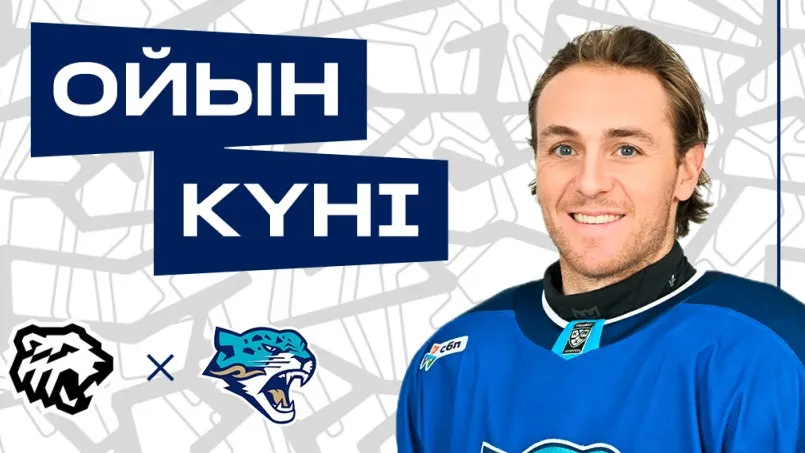 «Трактор» — «Барыс»: когда и где смотреть третью битву сезона «Трактор» — «Барыс»: когда и где смотреть третью битву сезона фото на sportnews.kz от 31 октября 2025 15:19