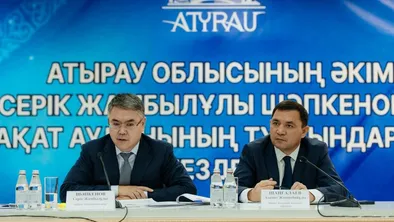 Акимат Атырауской области