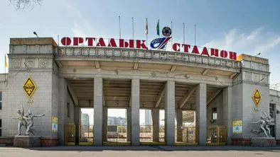 Боранбаев о состоянии Центрального стадиона Алматы: 81 нарушение и тревожный сигнал от УЕФА