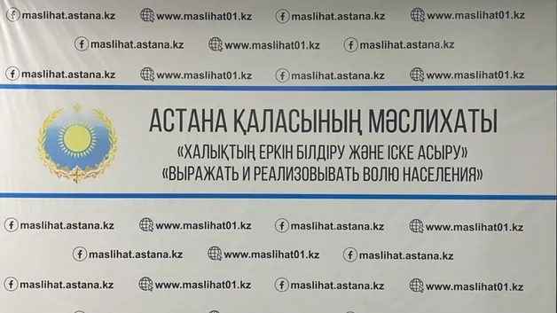 Маслихат в Facebook готов выслушать народ: стратегия спорта Астаны вынесена на обсуждение