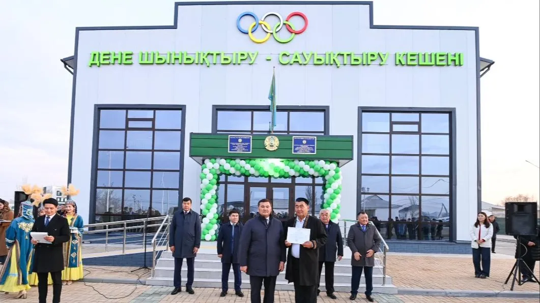 В Шиелийском районе открылся физкультурно-оздоровительный комплекс фото на sportnews.kz от 20 ноября 2025 13:30