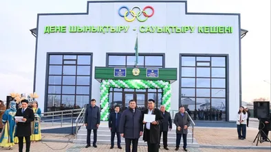 В Шиелийском районе открылся физкультурно-оздоровительный комплекс