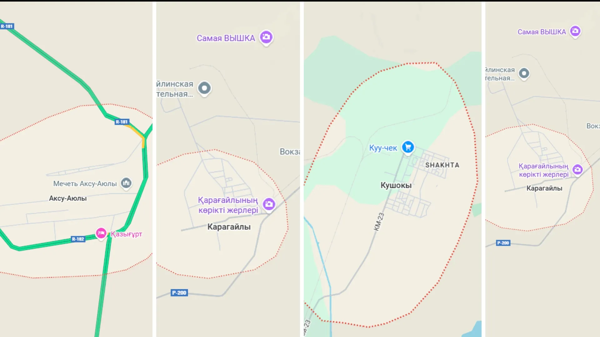 п. Кушокы, п. Карагайлы, Каркаралинский район, с. Коктас, Каркаралинский район, с. Аксу-Аюлы, Шетский район фото на sportnews.kz от 21 ноября 2025 14:03