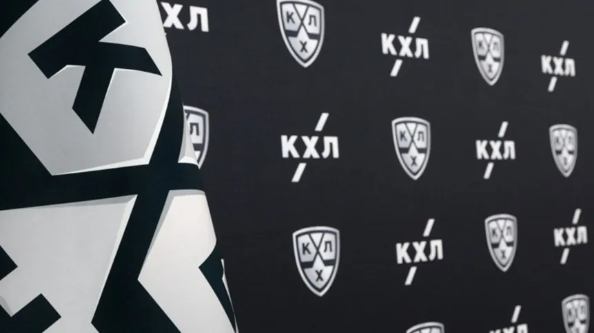 Рабочая группа КХЛ предложила реформу ОСА: ключевые изменения раскрыты фото на sportnews.kz от 26 ноября 2025 15:46