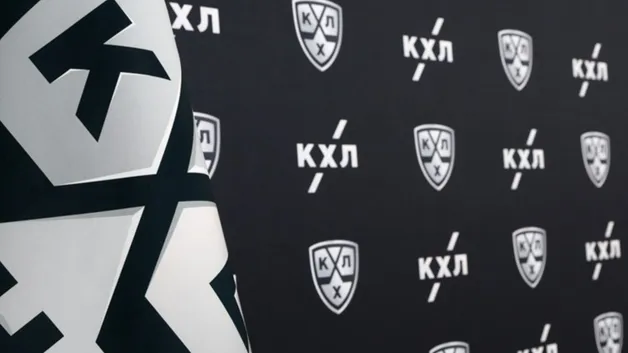 Рабочая группа КХЛ предложила реформу ОСА: ключевые изменения раскрыты