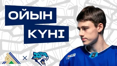 «Салават Юлаев» — «Барыс»: когда и где смотреть первый выезд астанчан в сезоне КХЛ