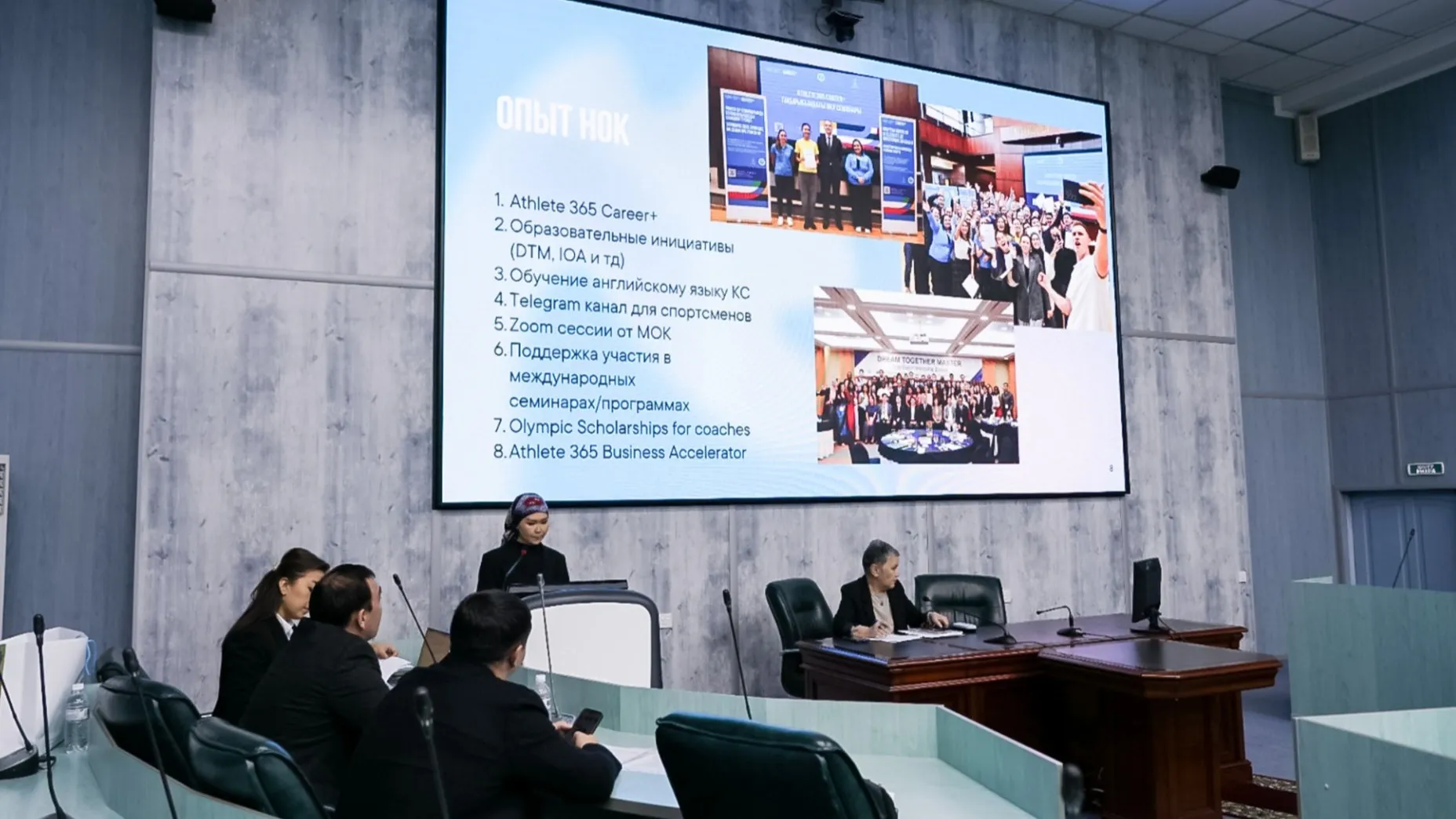 Олимпийское движение без мифов: НОК показал студентам реальную кухню спорта фото на sportnews.kz от 01 декабря 2025 15:44