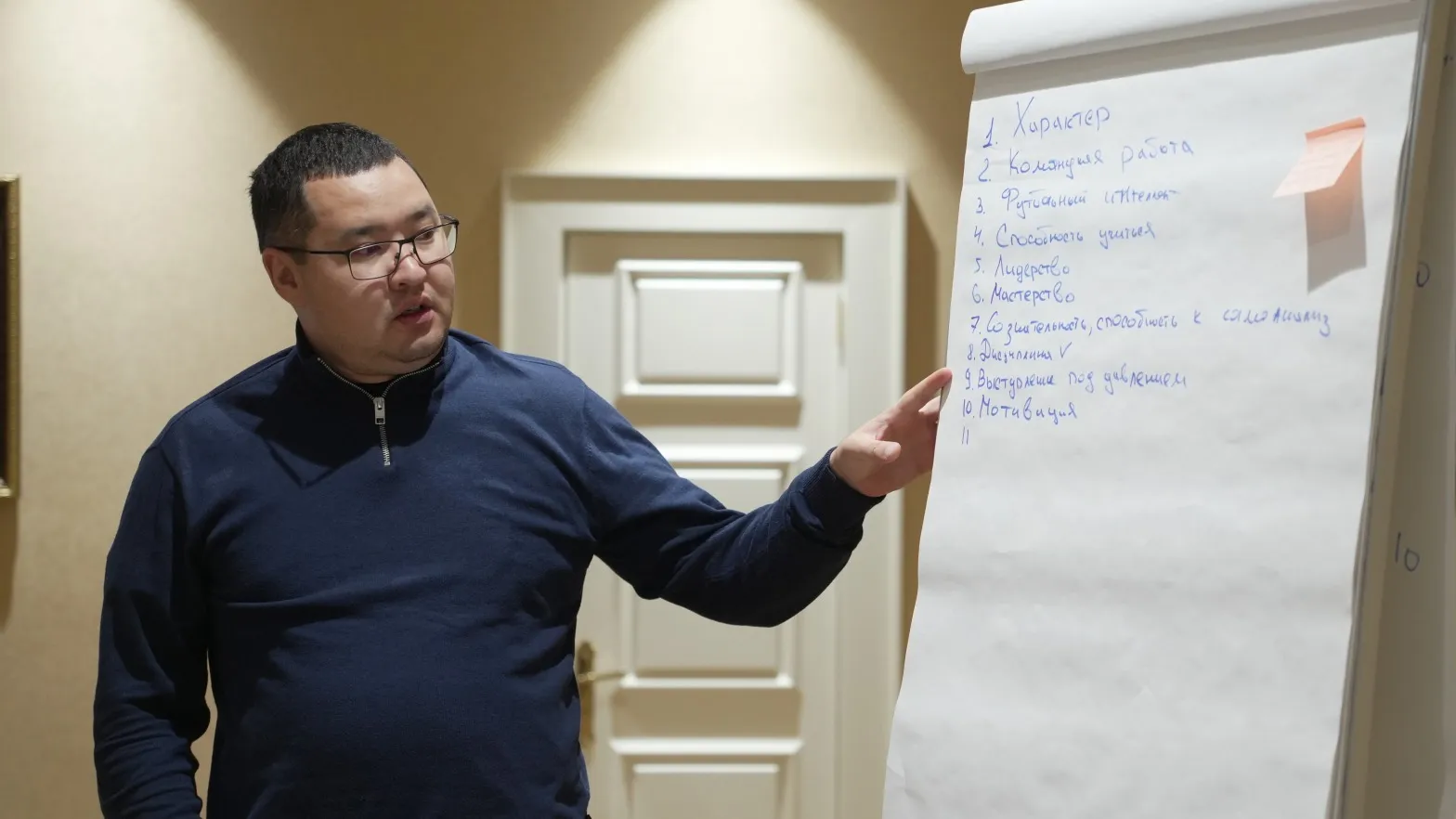 Тренер U-17 оценил первый семинар FIFA по поиску талантов: скаутинг в Казахстане выходит на новый уровень фото на sportnews.kz от 05 декабря 2025 10:44