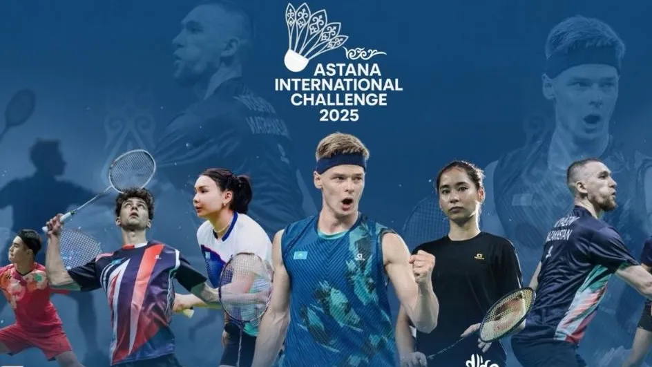Astana International Challenge 2025 фото на sportnews.kz от 15 декабря 2025 15:58
