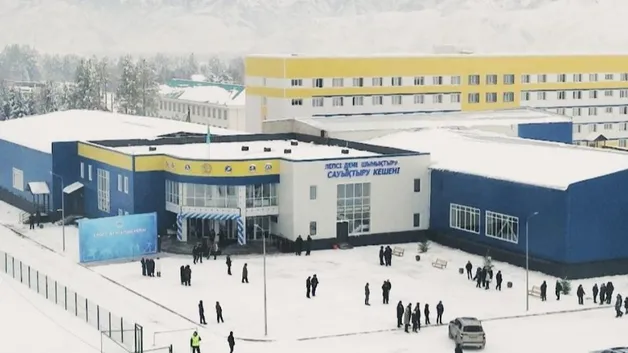 Многофункциональный спортивный комплекс 