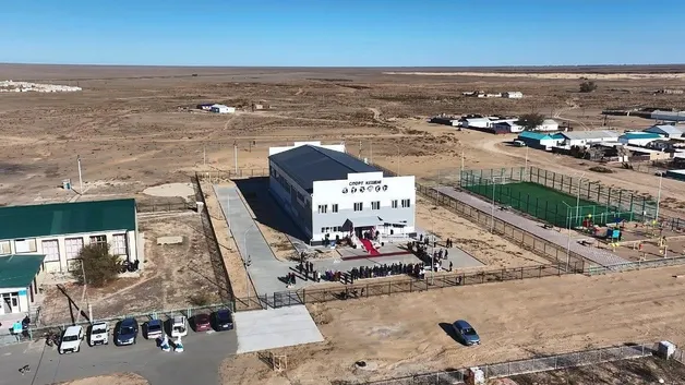 Спортивный комплекс