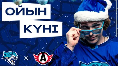 Контраст форм и старая тенденция: что ждать от матча «Барыс» — «Автомобилист»