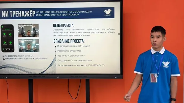 программа спортивного коучинга