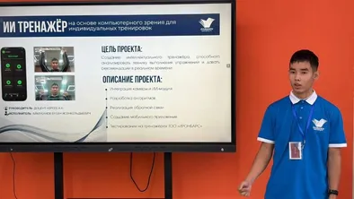 программа спортивного коучинга