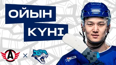 Четвертая игра выезда «Барыса»: чего ждать от матча с «Автомобилистом»