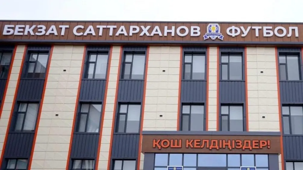 Детская футбольная школа в Туркестанской области фото на sportnews.kz от 13 января 2026 16:50