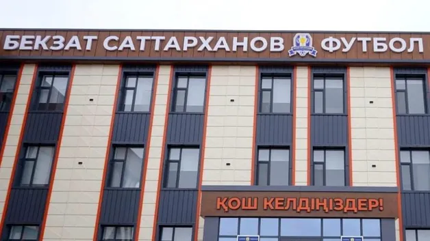 Детская футбольная школа в Туркестанской области